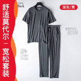 男麻黑