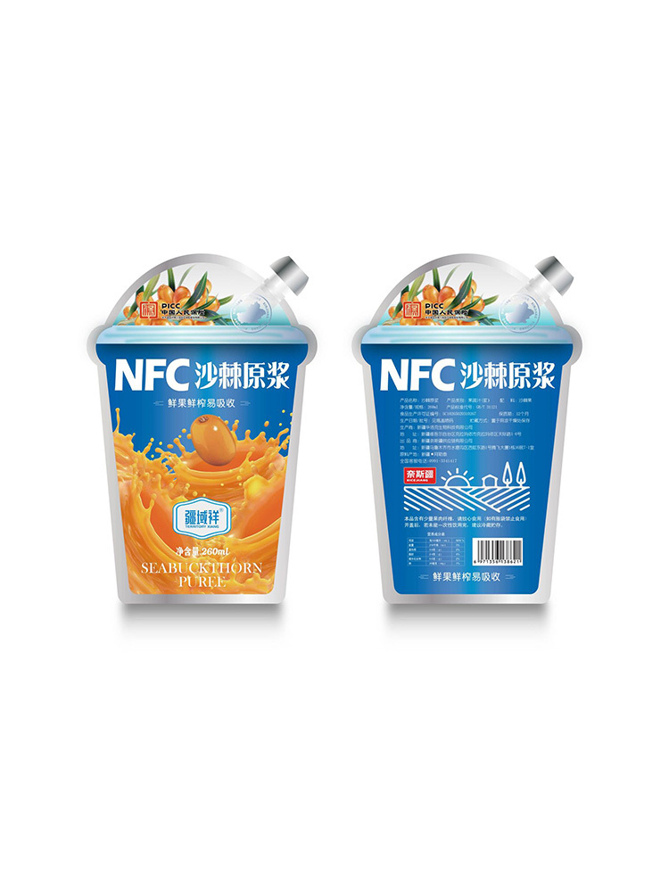 【买一送一】新疆疆域祥NFC沙棘原浆260ml*10袋