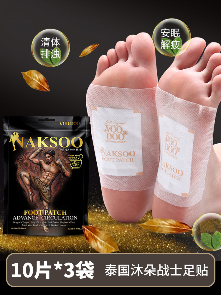 泰国沐朵战士足贴 10片*3袋