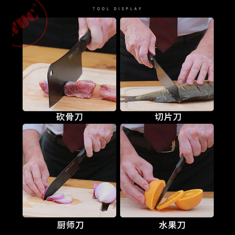 wuc黑刀BO氧化技术厨房切菜刀刀具*5件套不锈钢