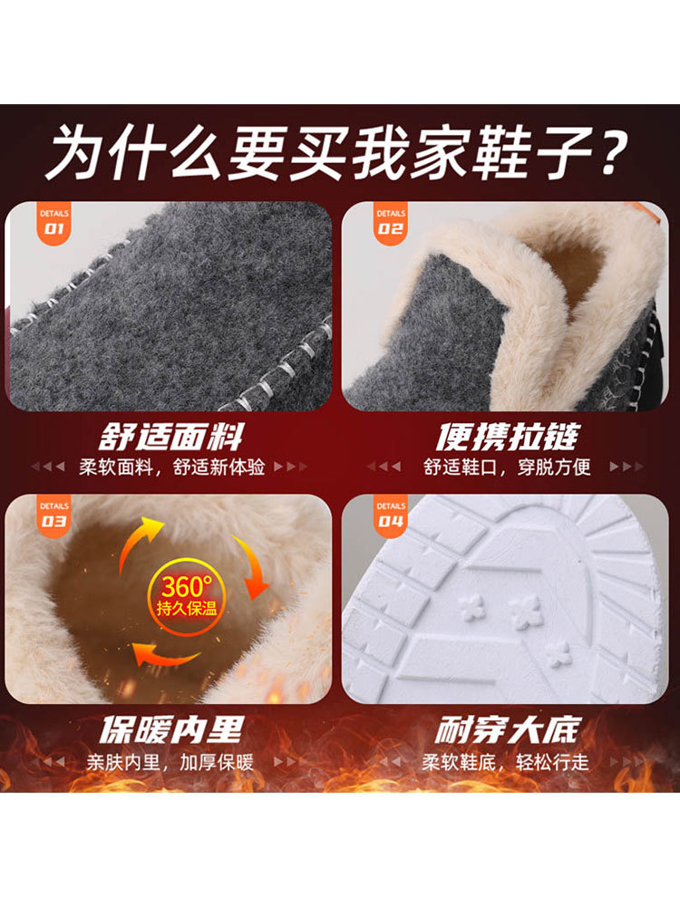 【爆款特价】时尚百搭加绒加厚特大码棉靴·咖啡色（PE拉链袋装）