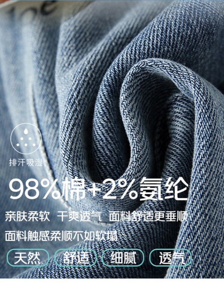 【大牌代工厂出品】和顺圣春秋牛仔弯刀裤26002·蓝色