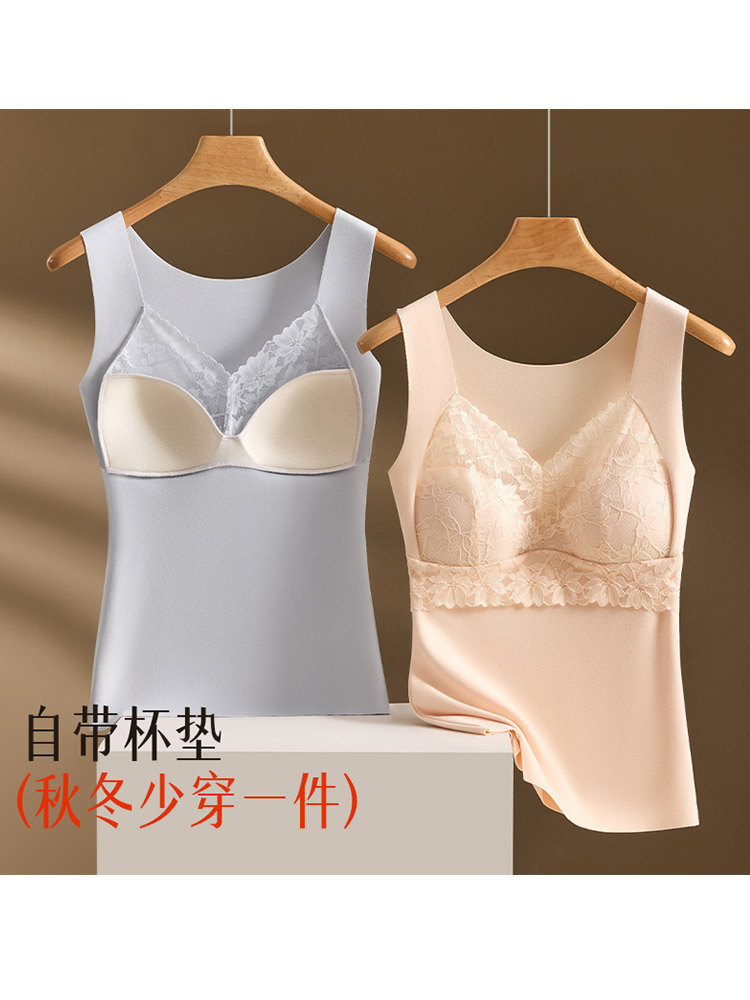 【4件清仓组/自带罩杯】V领蕾丝双面磨毛保暖锁温无痕背心·肤色+蓝色+粉色+红色