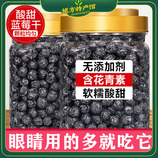 共同