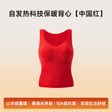 TSF-8868中国红