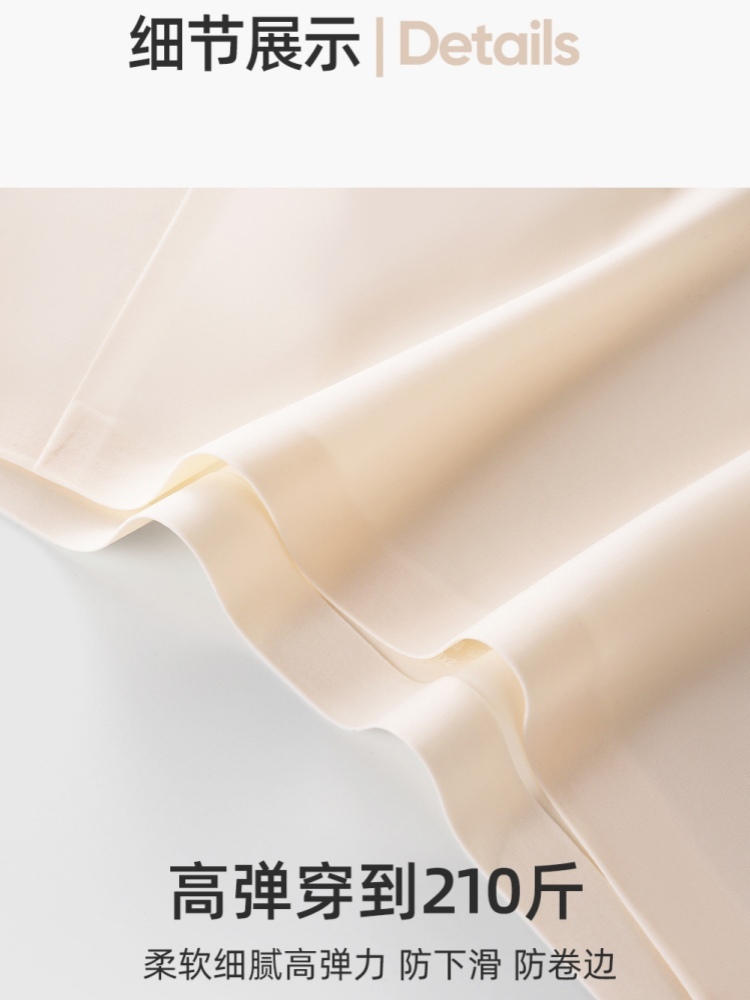 【10A纯棉裆】护花天使粉底液无痕高腰内裤4条501·颜色随机