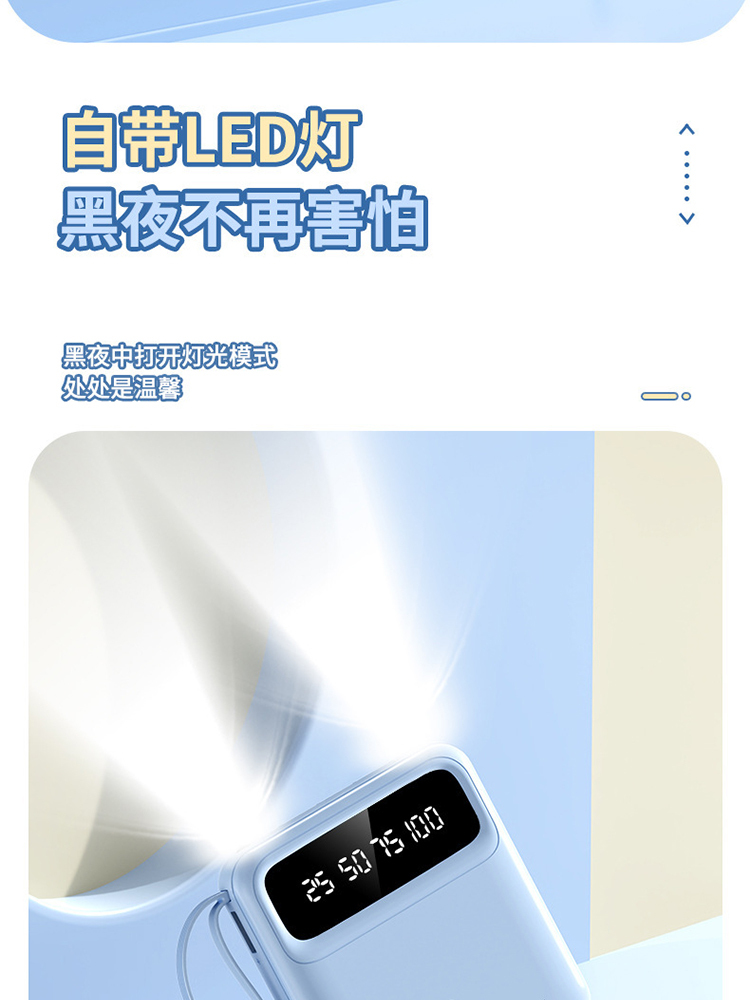 充电宝20000毫安自带四线电量显示移动电源·蓝色