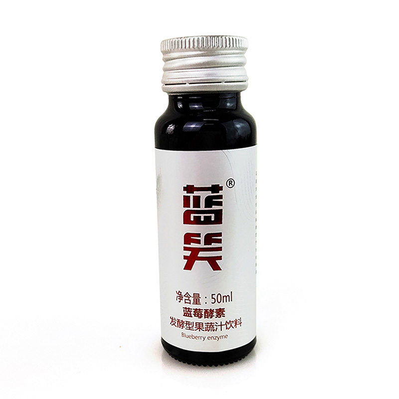 【贵州馆】蓝莓酵素 50ml*8瓶 礼盒装