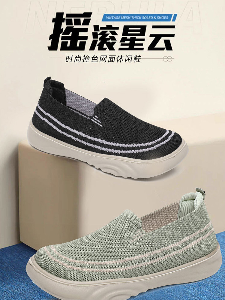 25夏时尚新款一脚蹬防滑舒适休闲鞋·黑色