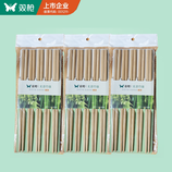共同