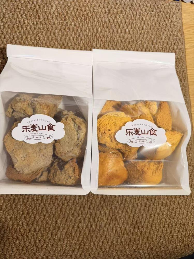 【混合口味】烤窝头 270g*2袋 玉米窝头+黑米窝头