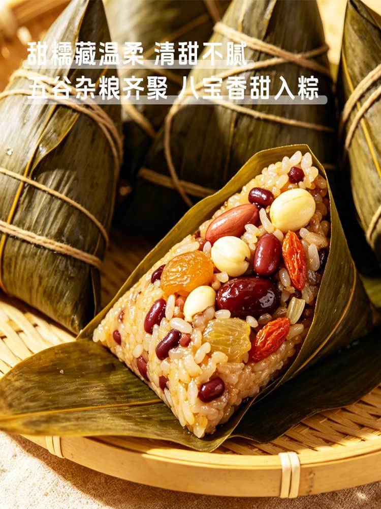 【到手2袋】金丝蜜枣粽500g/袋 