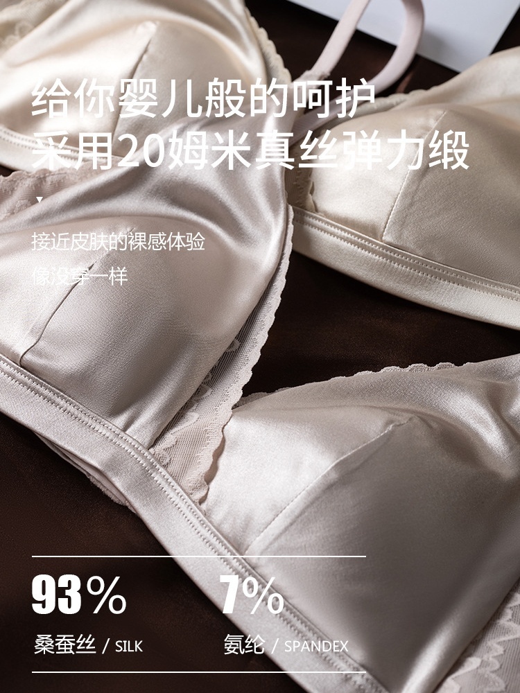 【100桑蚕丝内里】缕梵真丝弹力缎蕾丝交叉超薄文胸TG02S310·黑色
