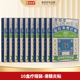 共同