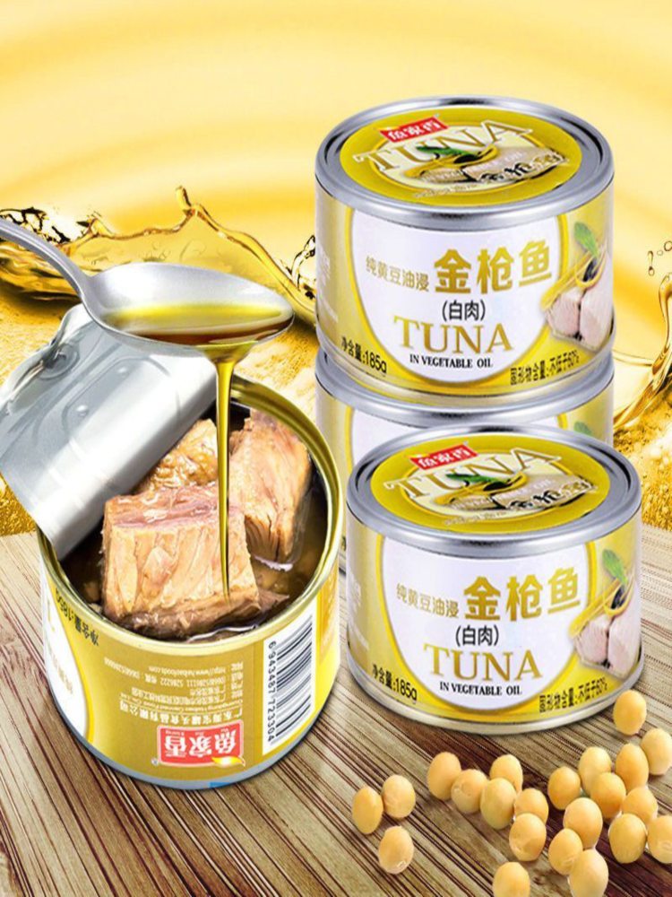 【固化物≥60%】油浸金枪鱼罐头 185g*5罐