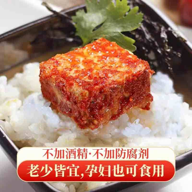 湖南【有机】腐乳家庭装【微辣】360g/盒(40g/个*9个)