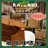共同