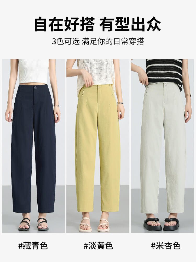高腰松紧窄版垂感弯刀裤25126#·淡黄色