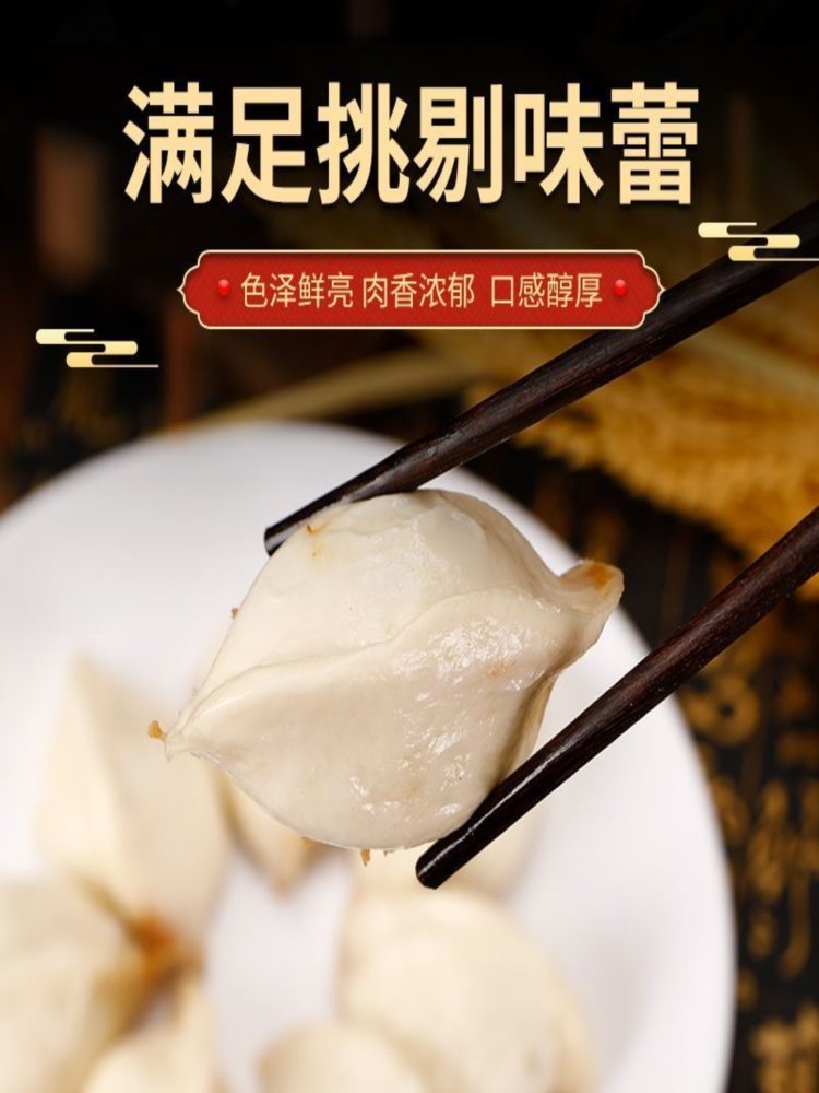 水煎包 2袋4斤 韭菜鸡蛋+槐花鸡蛋 速冻老面 生煎包