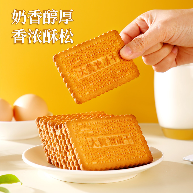 大黄油风味饼干传统特色糕点小吃500g/箱*3