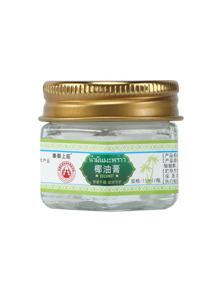 泰国卧佛椰油皲裂膏15ml*3瓶/盒*6盒