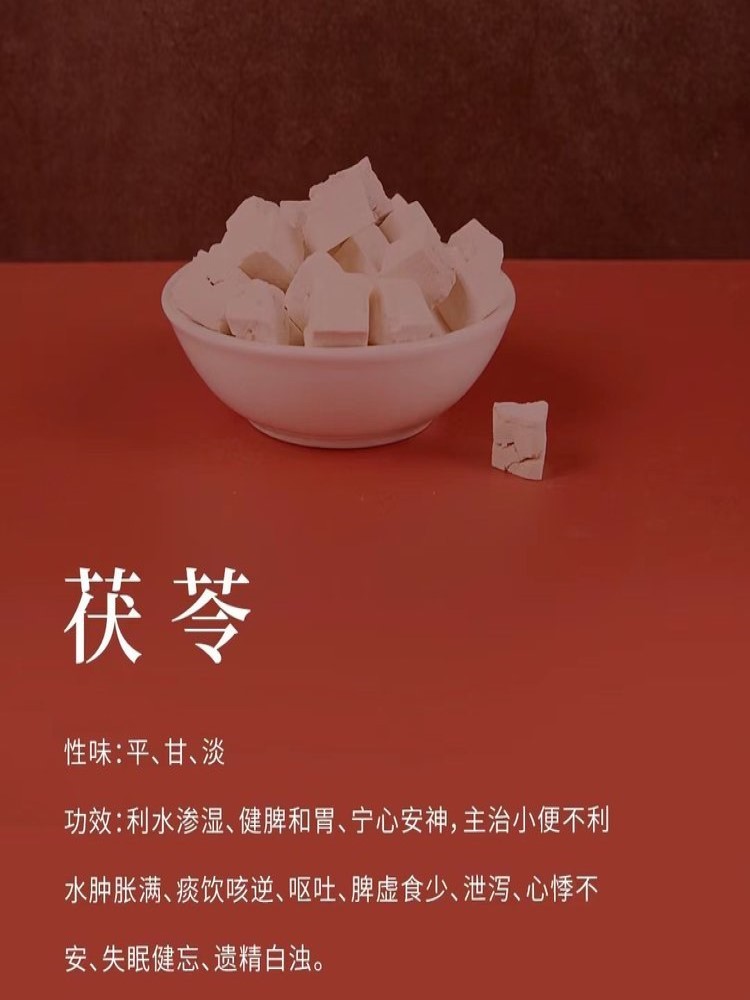 湖南怀化靖州无硫熏茯苓丁150g*4罐