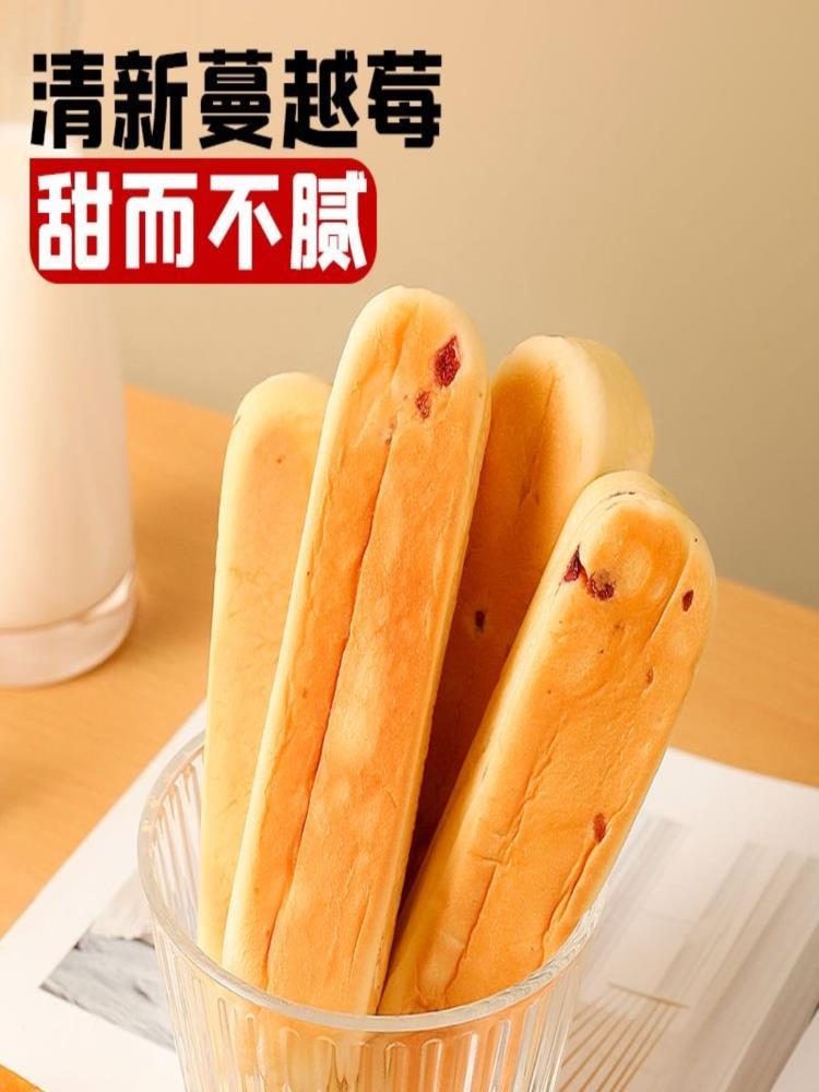 水牛乳蛋白棒 44包(约1000g) 营养早餐 蔓越莓软面包