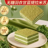 共同