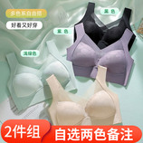 自选2色备注
