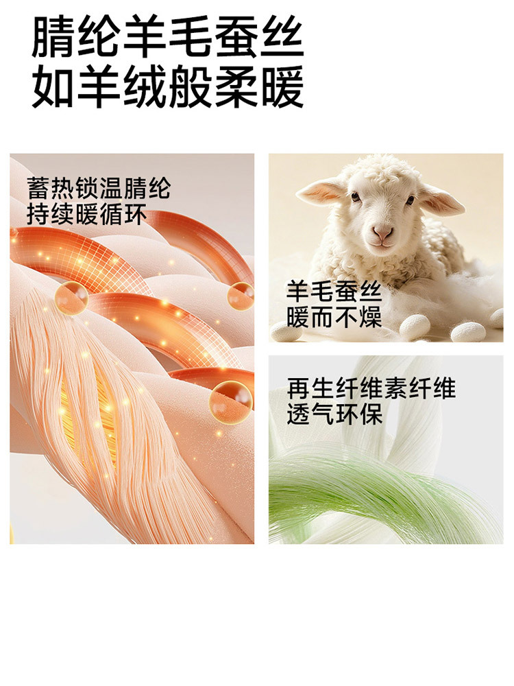 新款蚕丝羊毛260克磨毛保暖中高领显瘦百搭上衣·浅卡其