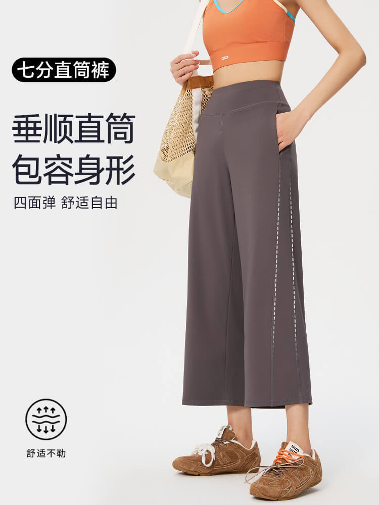 薄款直筒塑身运动瑜伽七分裤2615#·乌木棕