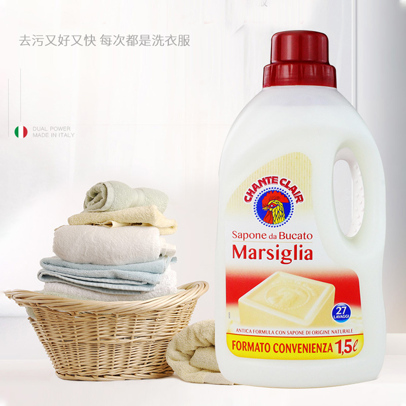 意大利进口大公鸡皂液洗衣液1L*2桶