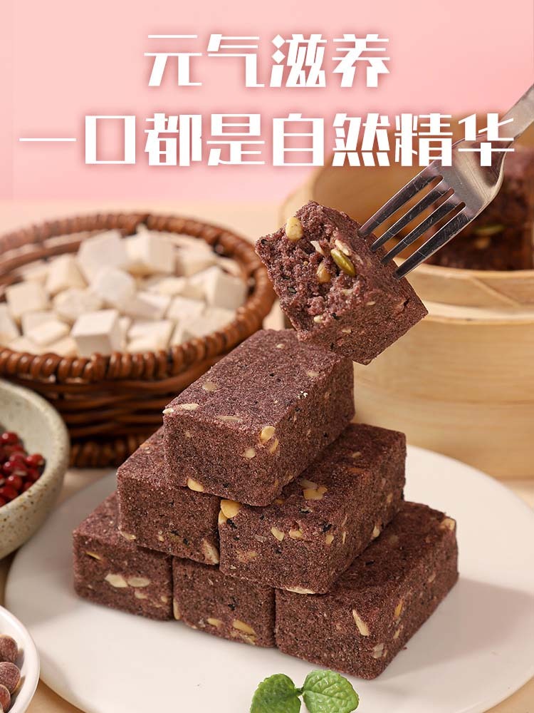 【无蔗糖】六味地黄黄精糕240克*4盒