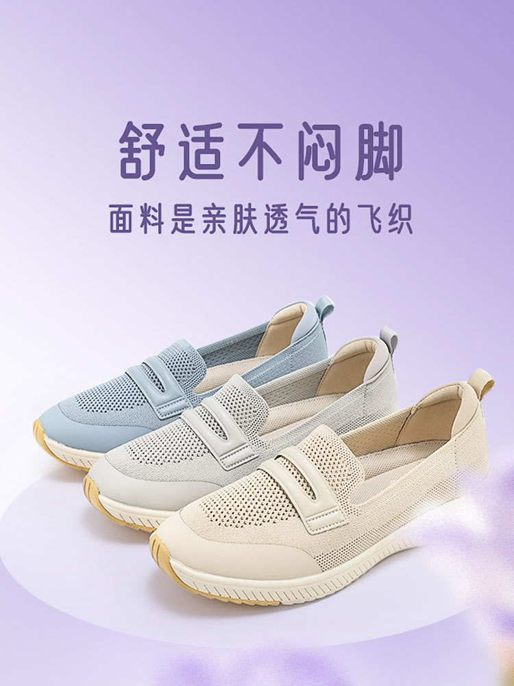 【春季新款】Pansy日本女鞋休闲鞋一脚蹬HD4155·米色