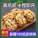 共同