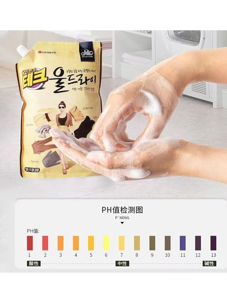 韩国进口LG真丝羊毛洗衣液1300ml*3袋