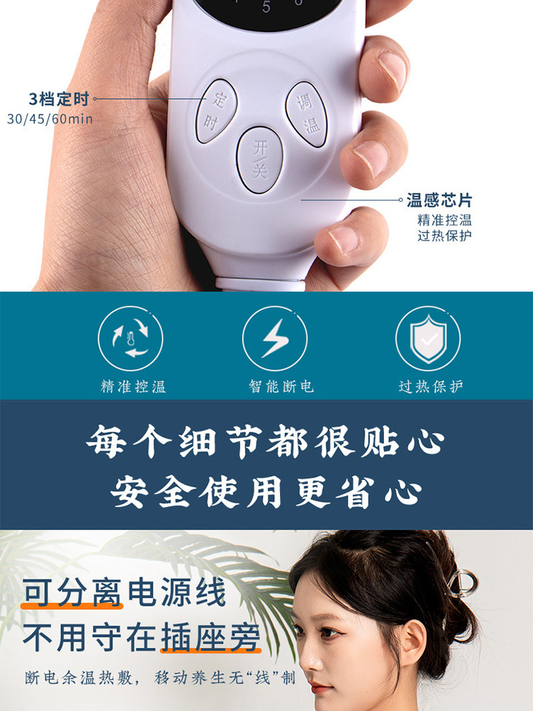 香艾源·海盐热敷袋全身艾 灸盐袋汗蒸毯【九档温控三档定时】·蓝色经典款
