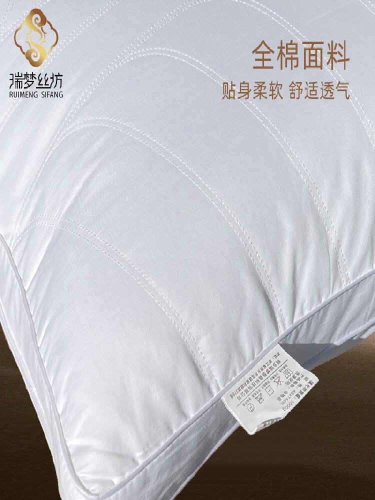蚕丝枕芯·白色