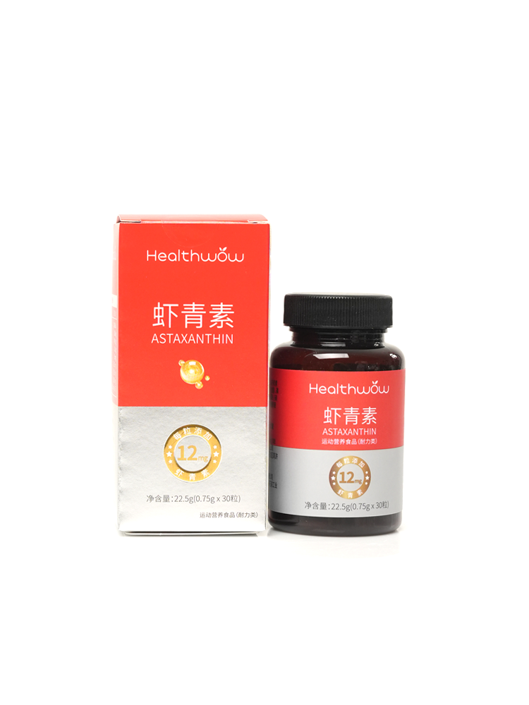 Healthwow四国专利12mg虾青素特供组