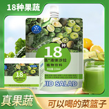110ml*20袋