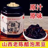 共同