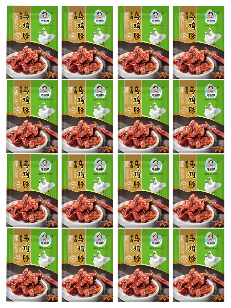 鲜香美味卤乌鸡胗惠选款