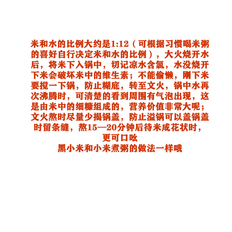 【2022年新米】陕西-杨家沟·米脂油小米500g*5袋【自立袋装】·陕西非遗产品