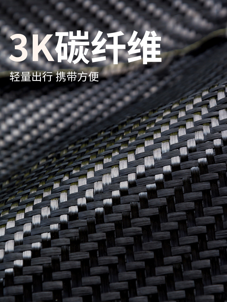 登山杖碳纤维黑色·3k碳纤维
