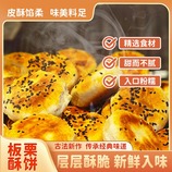 共同