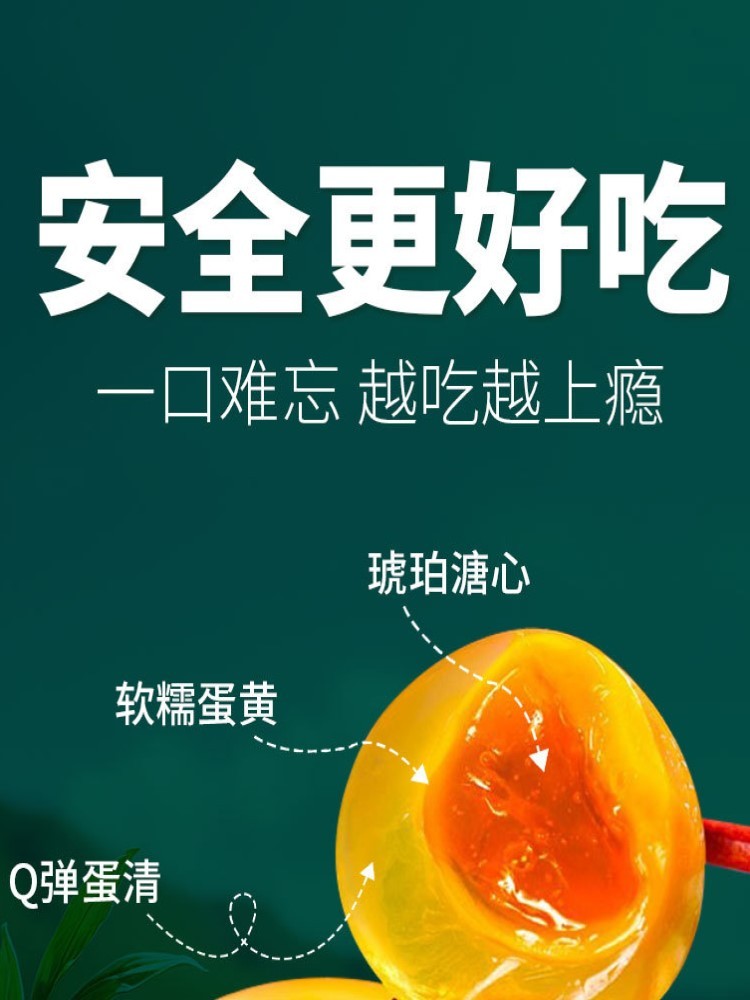 河南特产6个零溏心五香变蛋30枚