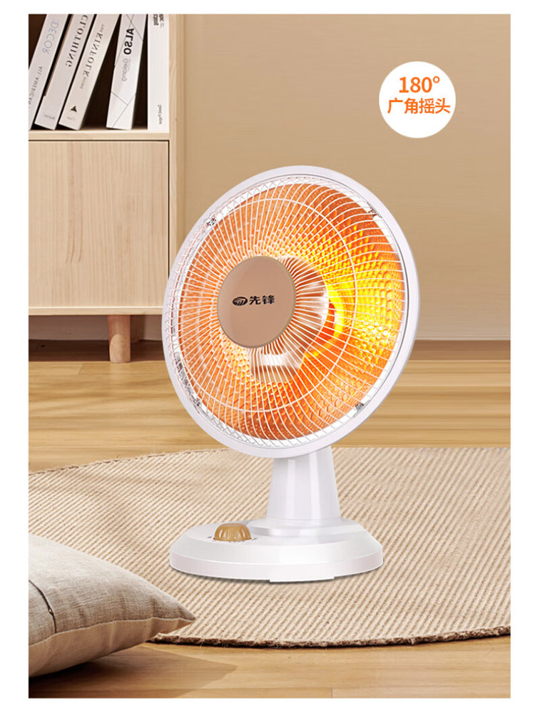 【合众精选】先锋 小太阳DTY-X3