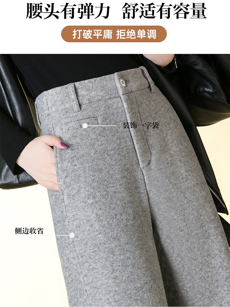 【大牌代工厂出品】和顺圣加厚绒羊毛呢阔腿裤3086·雪花灰