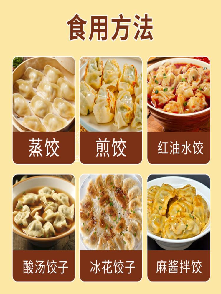 【顺丰/京东速运】墨鱼水饺 350g*3袋 新鲜皮薄馅大海鲜饺子