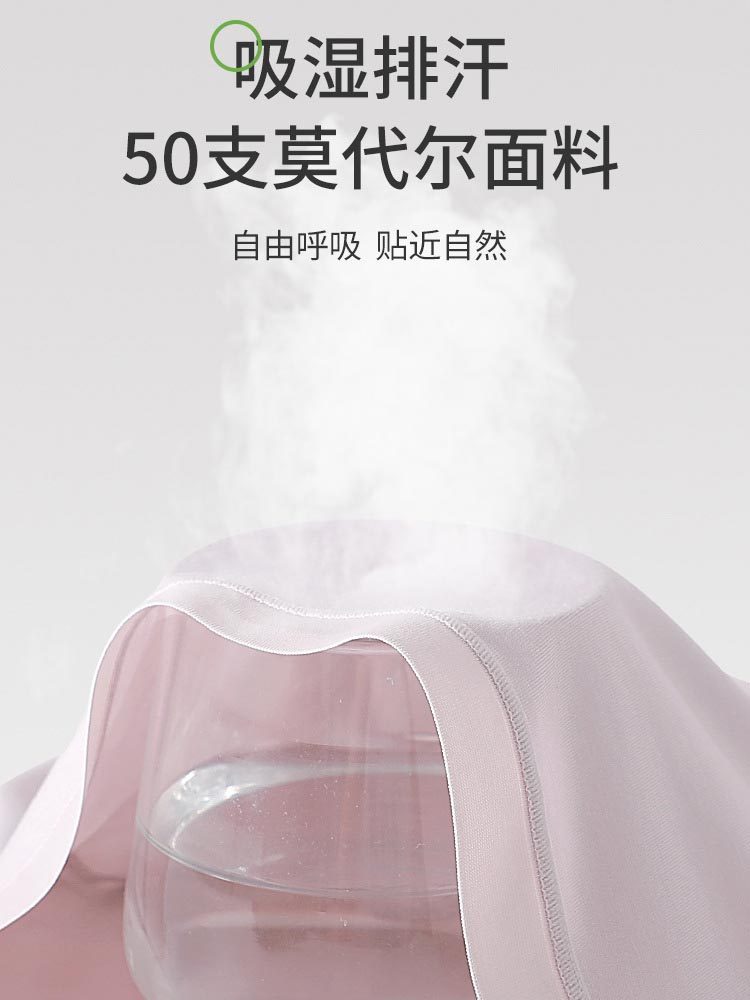 5条装A类莫代尔高腰加长裆无痕内裤1006#·五色混装